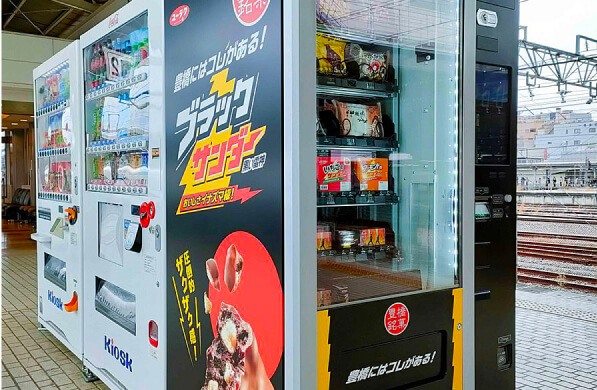 自動販売機