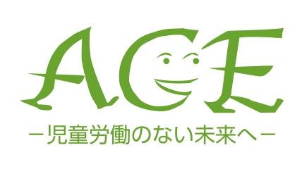 認定NPO法人ACE（エース）
