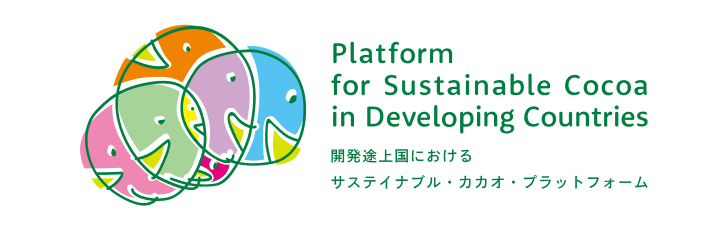 事務局（独立行政法人） 国際協力機構　JICA（ジャイカ）