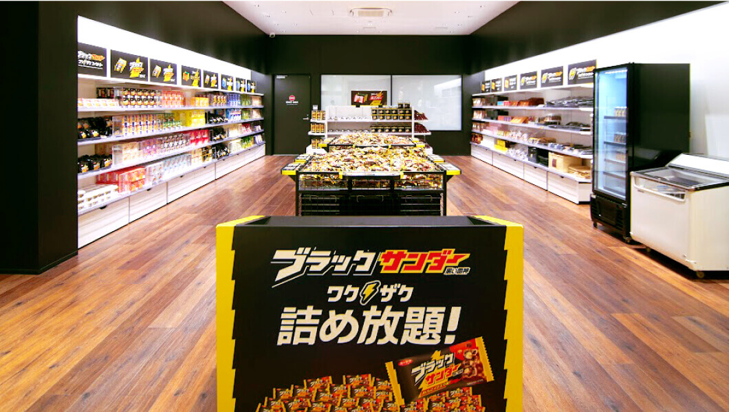 豊橋夢工場直営店 / 東京直売所