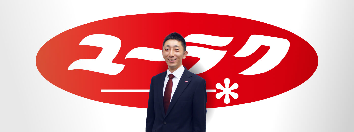 日本一ワクワクする菓子屋を目指して