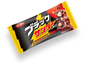 ブラックサンダー