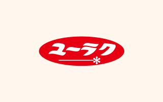 カスタマーハラスメントに対する基本方針