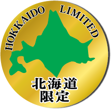 白いブラックサンダー 有楽製菓株式会社 白いブラックサンダー 有楽製菓株式会社