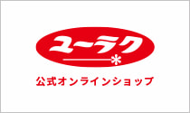 有楽製菓公式オンラインショップ
