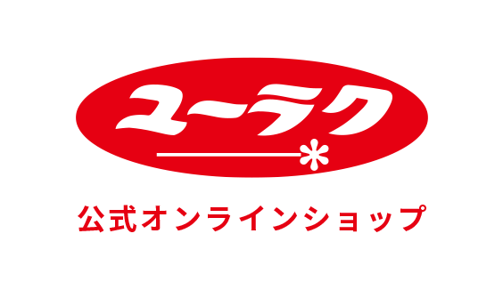 有楽製菓公式オンラインショップ