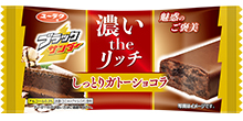 ブラックサンダーしっとり深みガトーショコラ