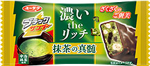 ブラックサンダー抹茶の真髄