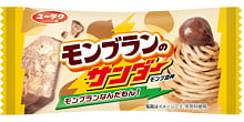 モンブランのサンダー