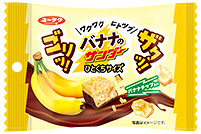 バナナのサンダーひとくちサイズ