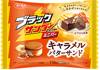 ブラックサンダーミニバー キャラメルバターサンド