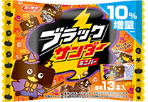 ブラックサンダーミニバー ハロウィン
