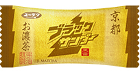 京都ブラックサンダーお濃茶