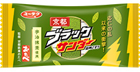 京都ブラックサンダー