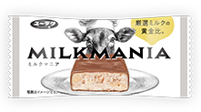 ミルクマニア