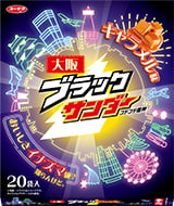 20袋入