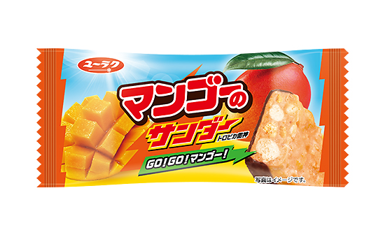 マンゴーのサンダー
