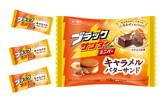 ブラックサンダーミニバー キャラメルバターサンド