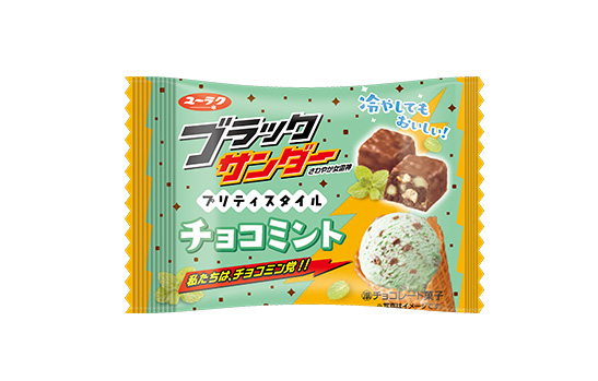 ブラックサンダープリティスタイル チョコミント 商品ラインナップ 商品情報 有楽製菓