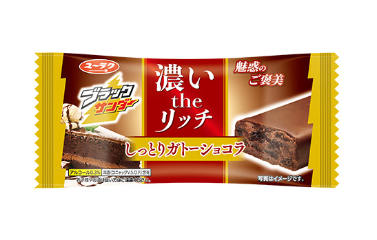 ブラックサンダー しっとり深みガトーショコラ 商品ラインナップ 商品情報 有楽製菓