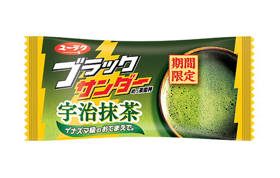 ブラックサンダー宇治抹茶