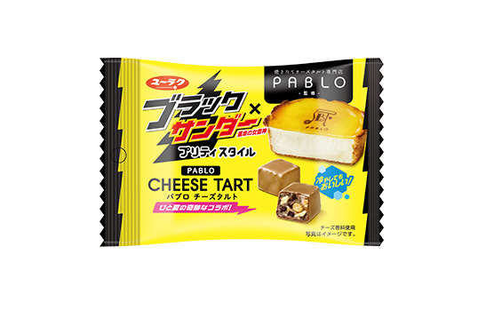 ブラックサンダープリティスタイル パブロチーズタルト 商品ラインナップ 商品情報 有楽製菓