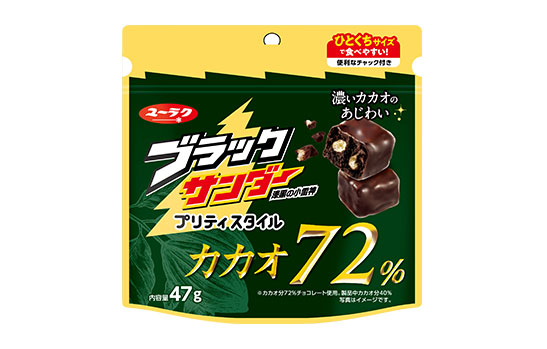 ブラックサンダープリティスタイル カカオ72％ パウチ