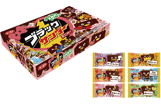 ブラックサンダーミニバー バレンタインbox 商品ラインナップ 商品情報 有楽製菓