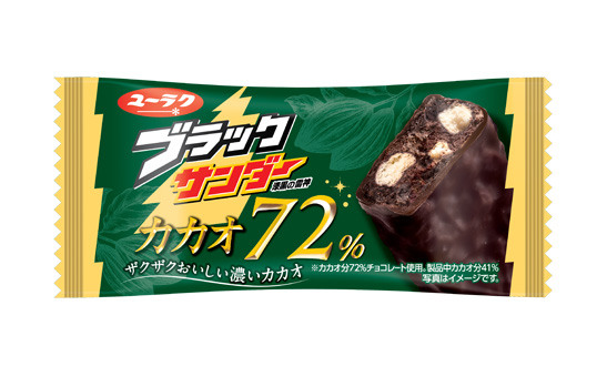 ブラックサンダーカカオ72％