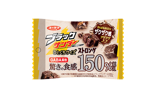 ブラックサンダーひとくちサイズ ストロング 商品ラインナップ 商品情報 有楽製菓 ブラックサンダーひとくちサイズ ストロング 商品ラインナップ 商品情報 有楽製菓