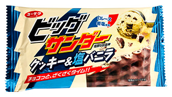 ビッグサンダー クッキー&塩バニラ