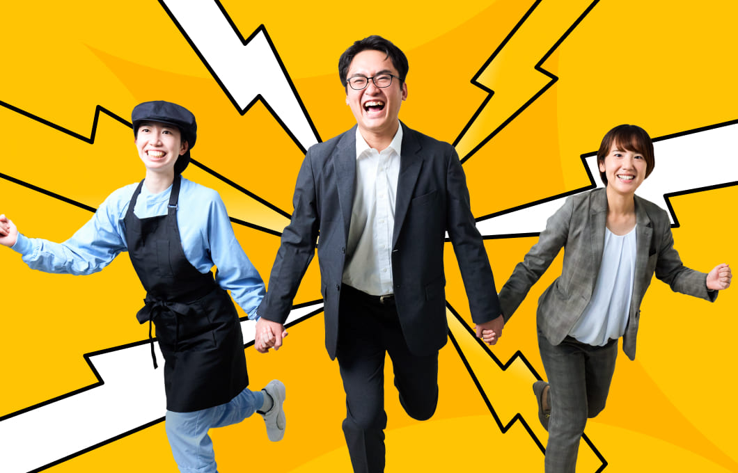 枠を超えてつながる仕事 ページイメージ