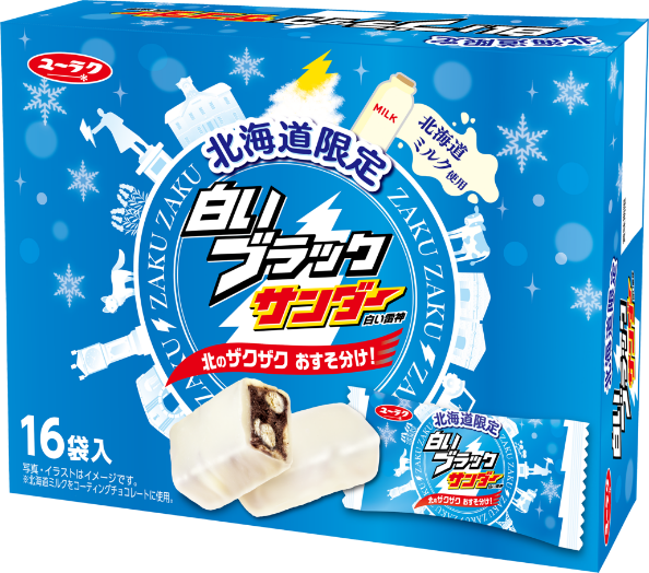 16袋入りパッケージ