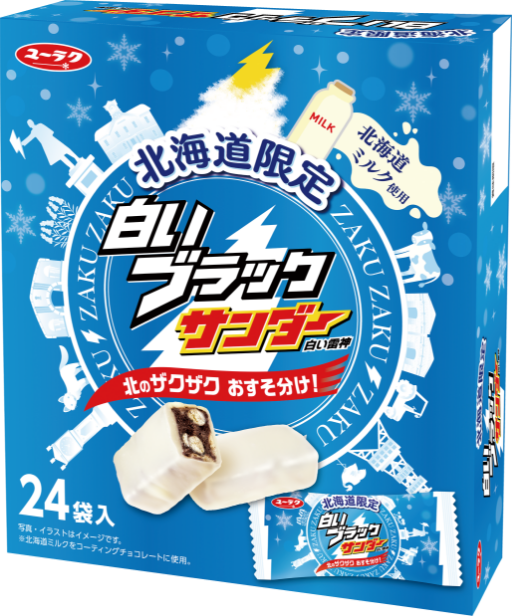 24袋入りパッケージ