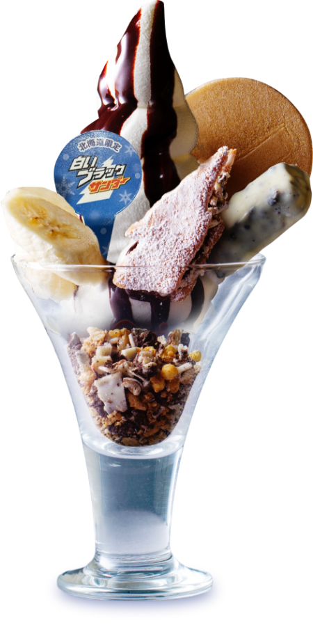 白いブラックサンダーチョコレートとバナナサンデー