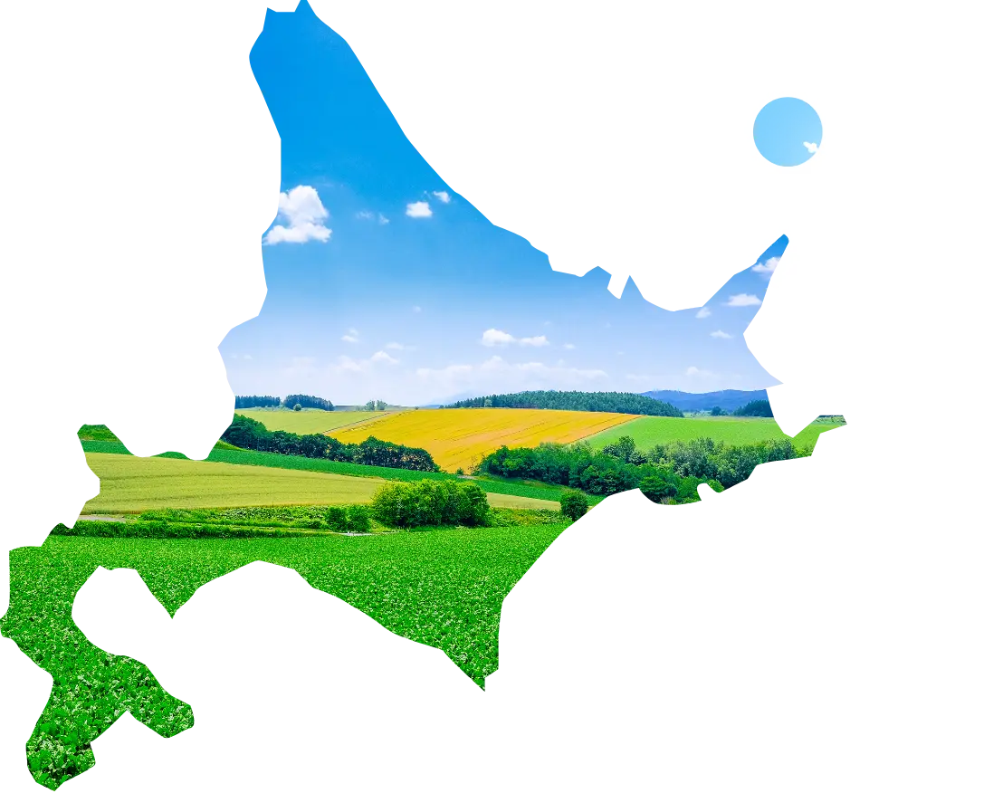 北海道のおみやげに