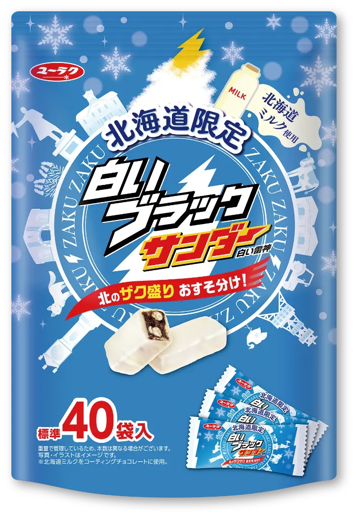 自分へのご褒美として