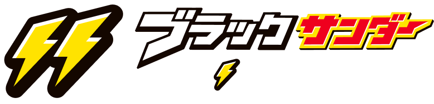 ブラックサンダー ワクザクファクトリー