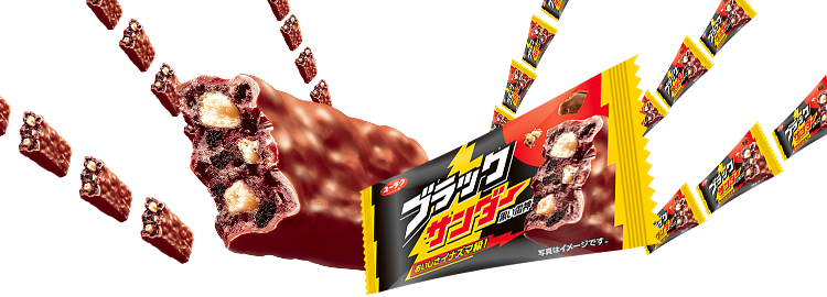 ブラックサンダー
