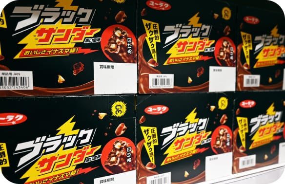 ワクザクSHOP
