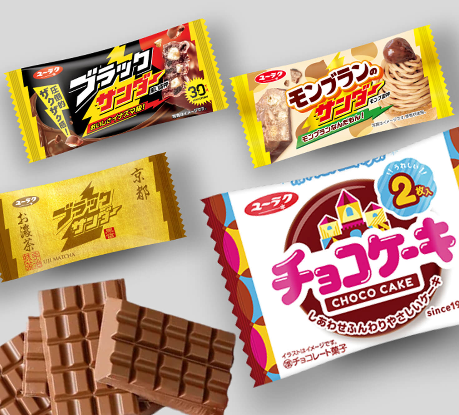 商品情報