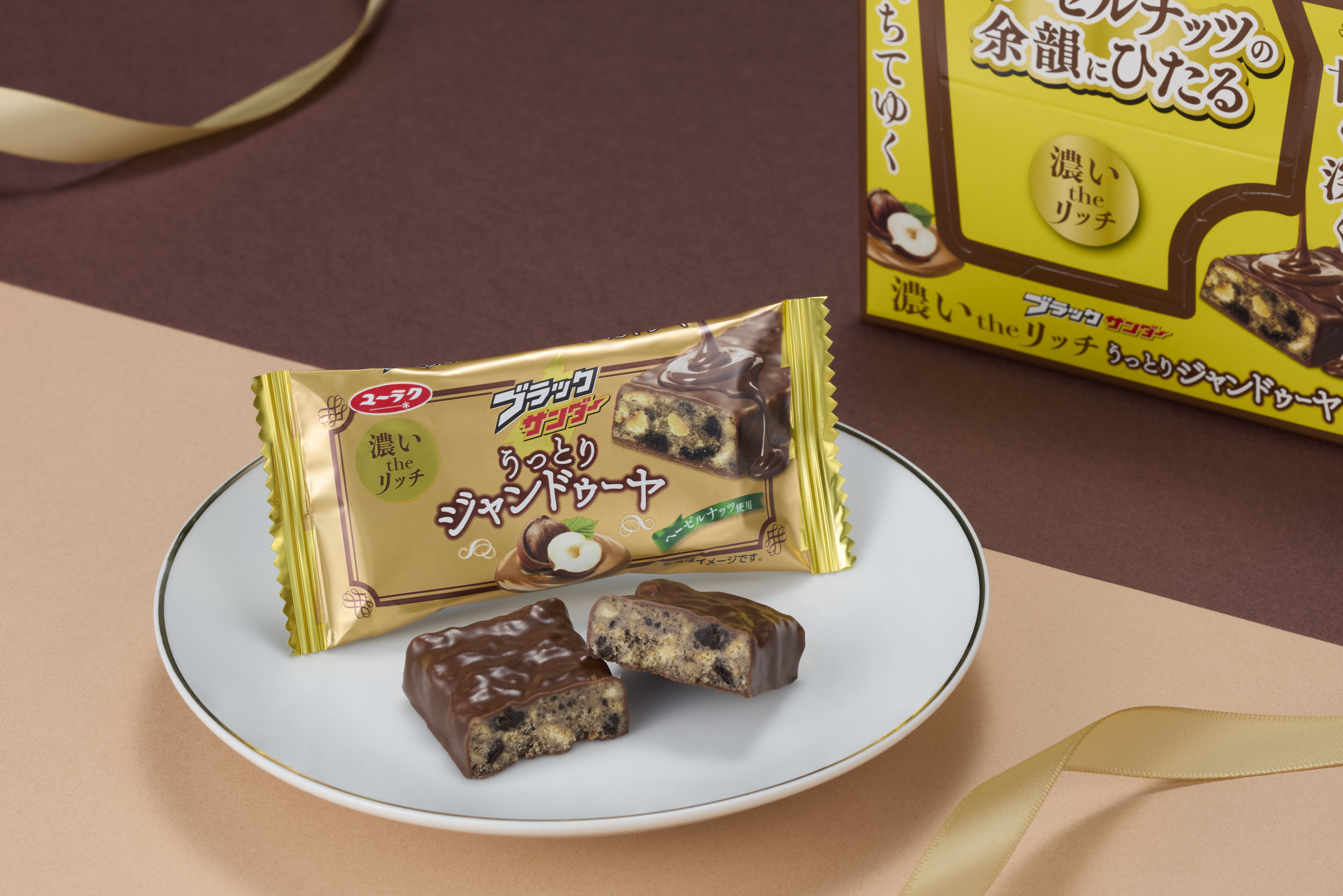 黄金比で仕上げた、濃くてリッチなブラックサンダー『ブラックサンダー