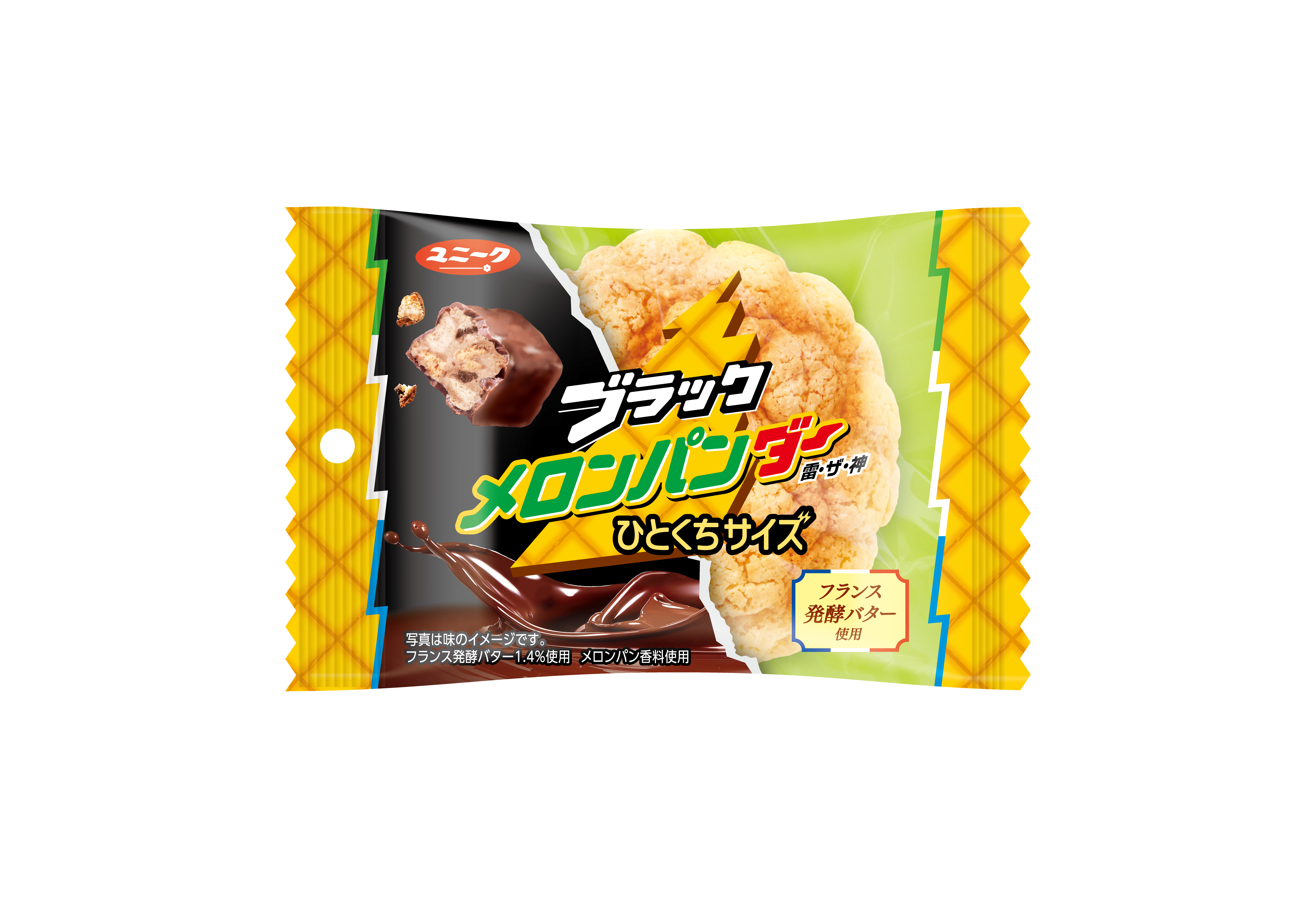 ブラックメロンパンダーひとくちサイズ』新発売 ｜お知らせ｜有楽製菓