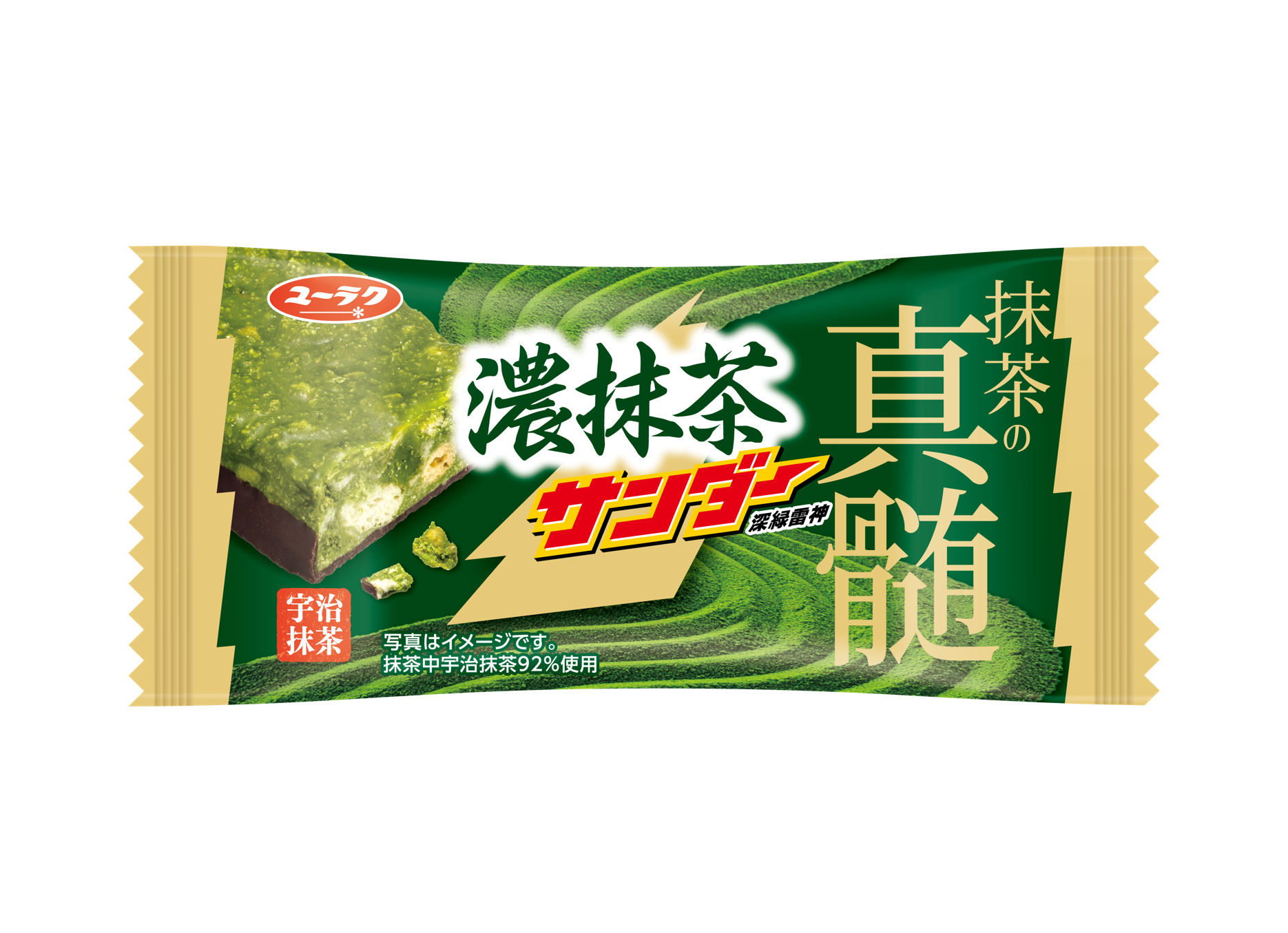 濃抹茶サンダー』新発売 ｜お知らせ｜有楽製菓株式会社