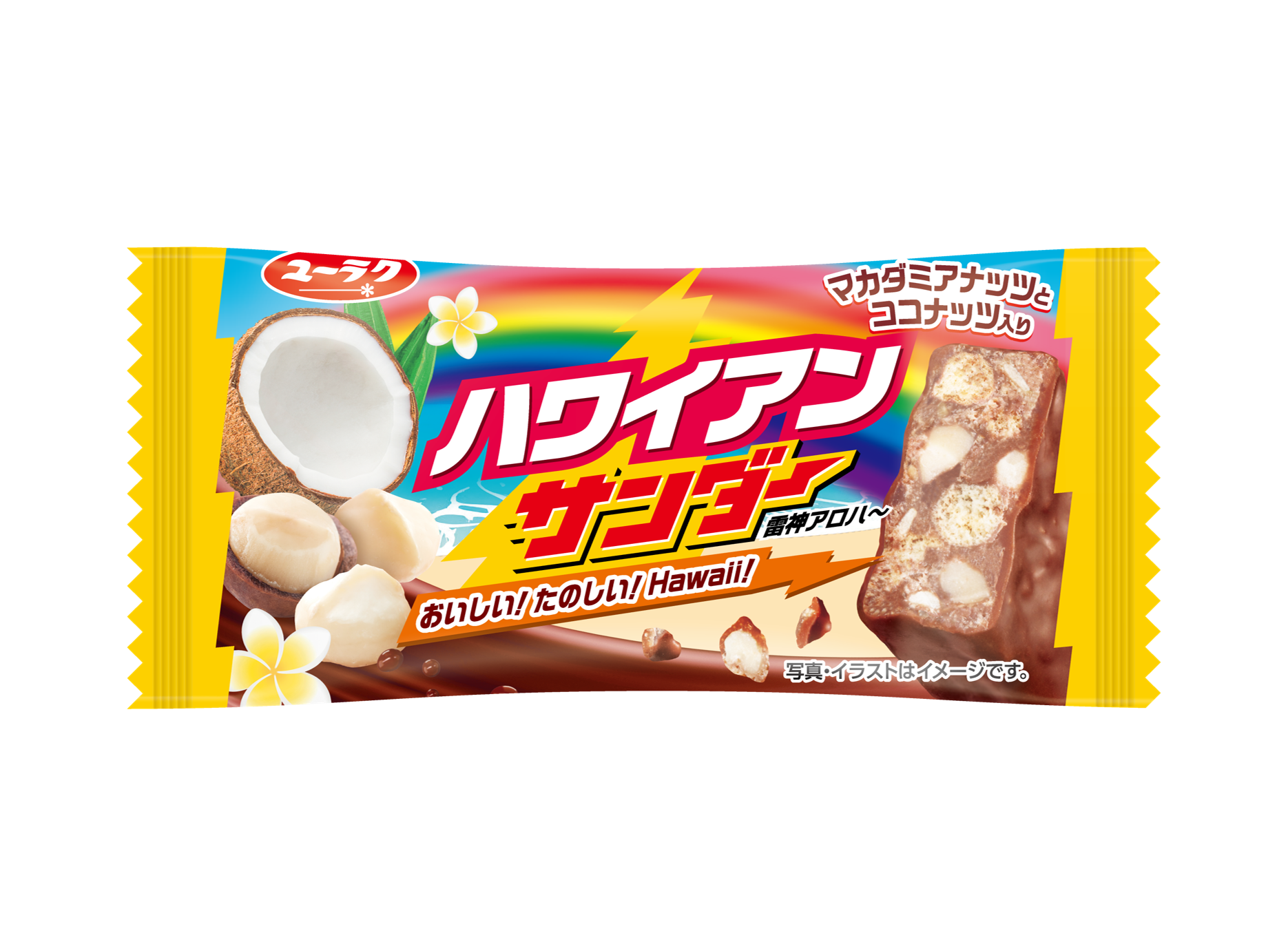 ハワイアンサンダー｜商品情報｜有楽製菓株式会社