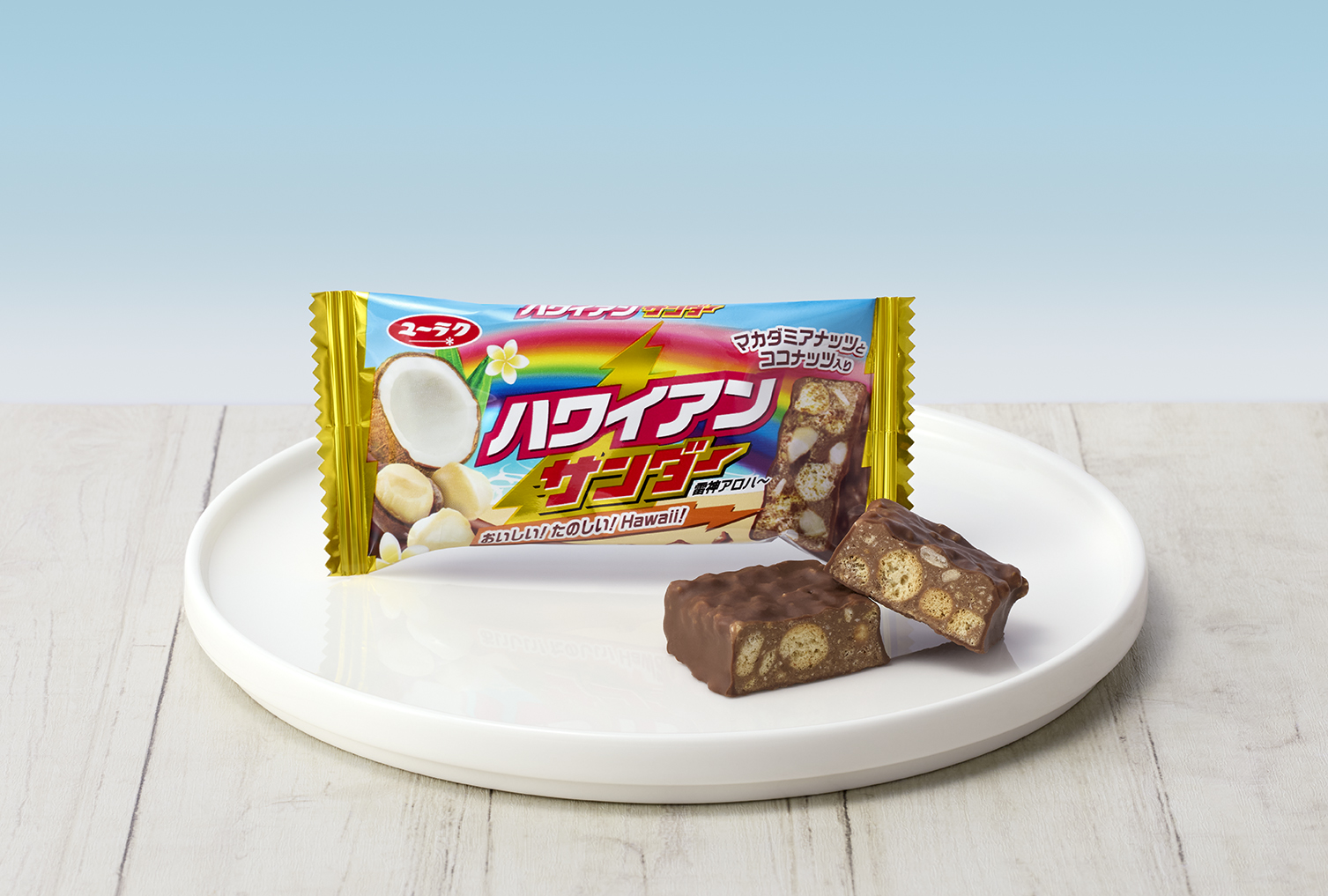【アレキサンダージュリアン】プラチナムリッチ　スーパー140 3ピース　A5 M ハワイアンサンダー』新発売 ｜お知らせ｜有楽製菓株式会社