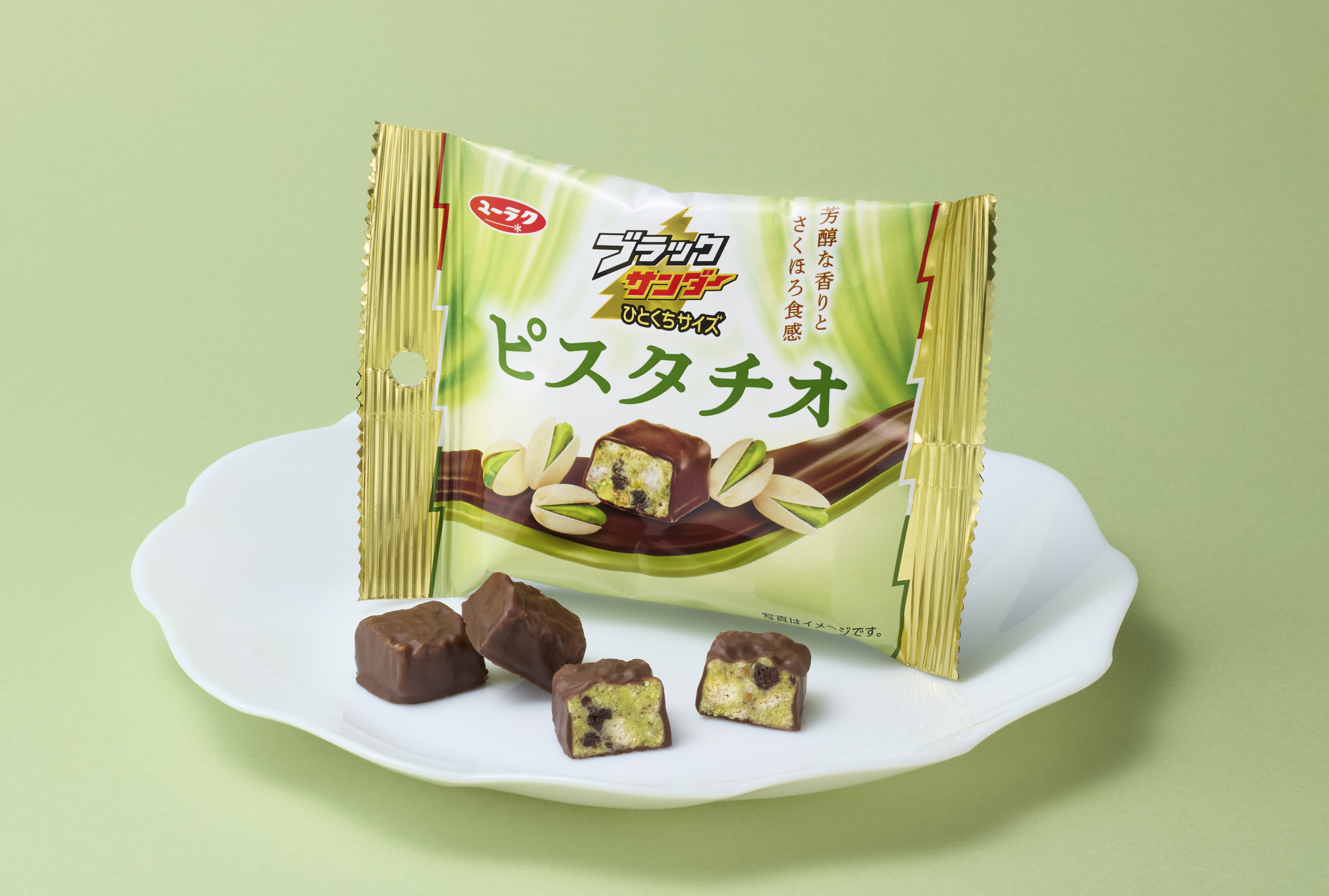 ブラックサンダーひとくちサイズ ピスタチオ』新発売 ｜お知らせ｜有楽