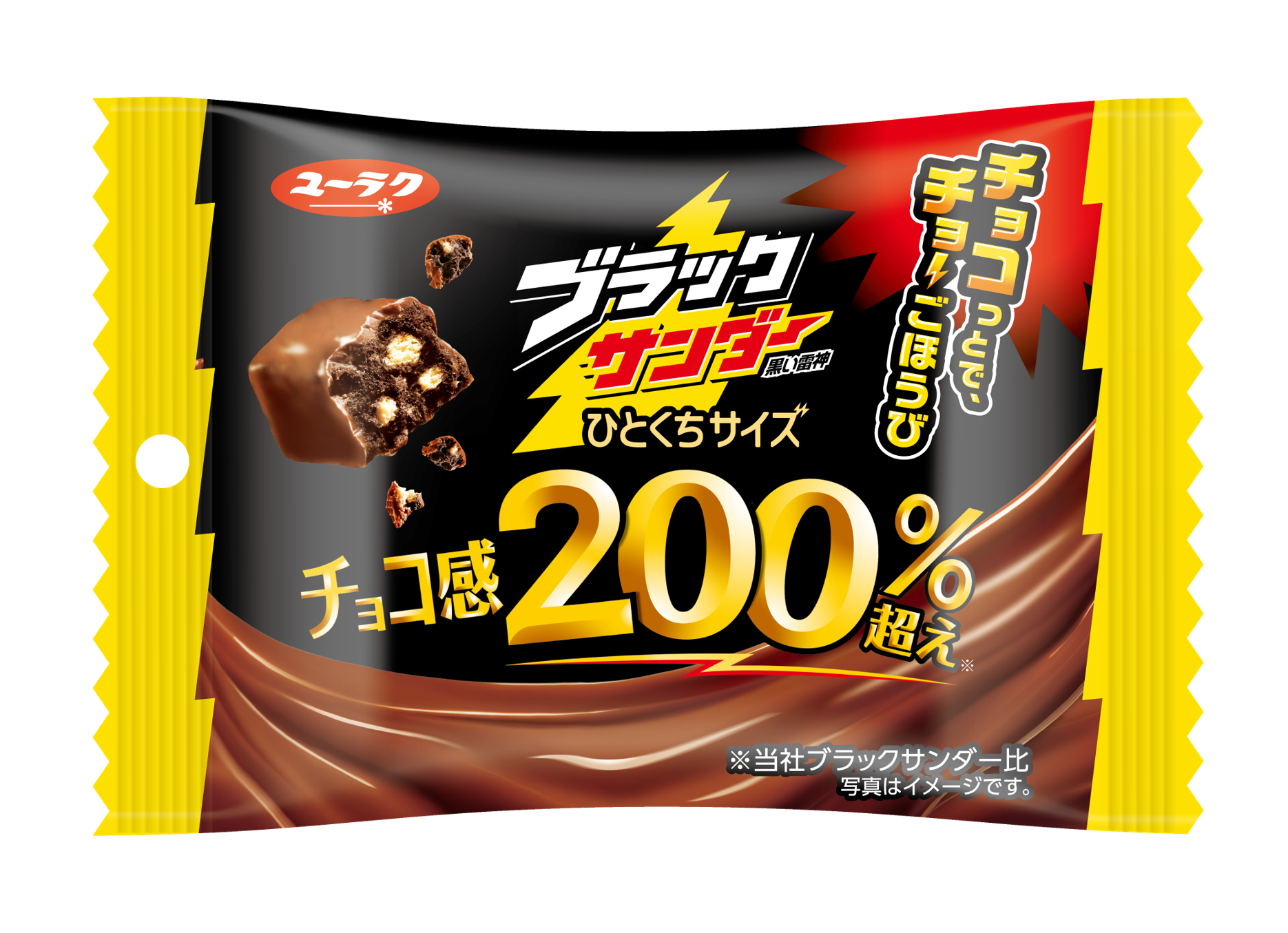 ブラックサンダーひとくちサイズ｜商品情報｜有楽製菓株式会社