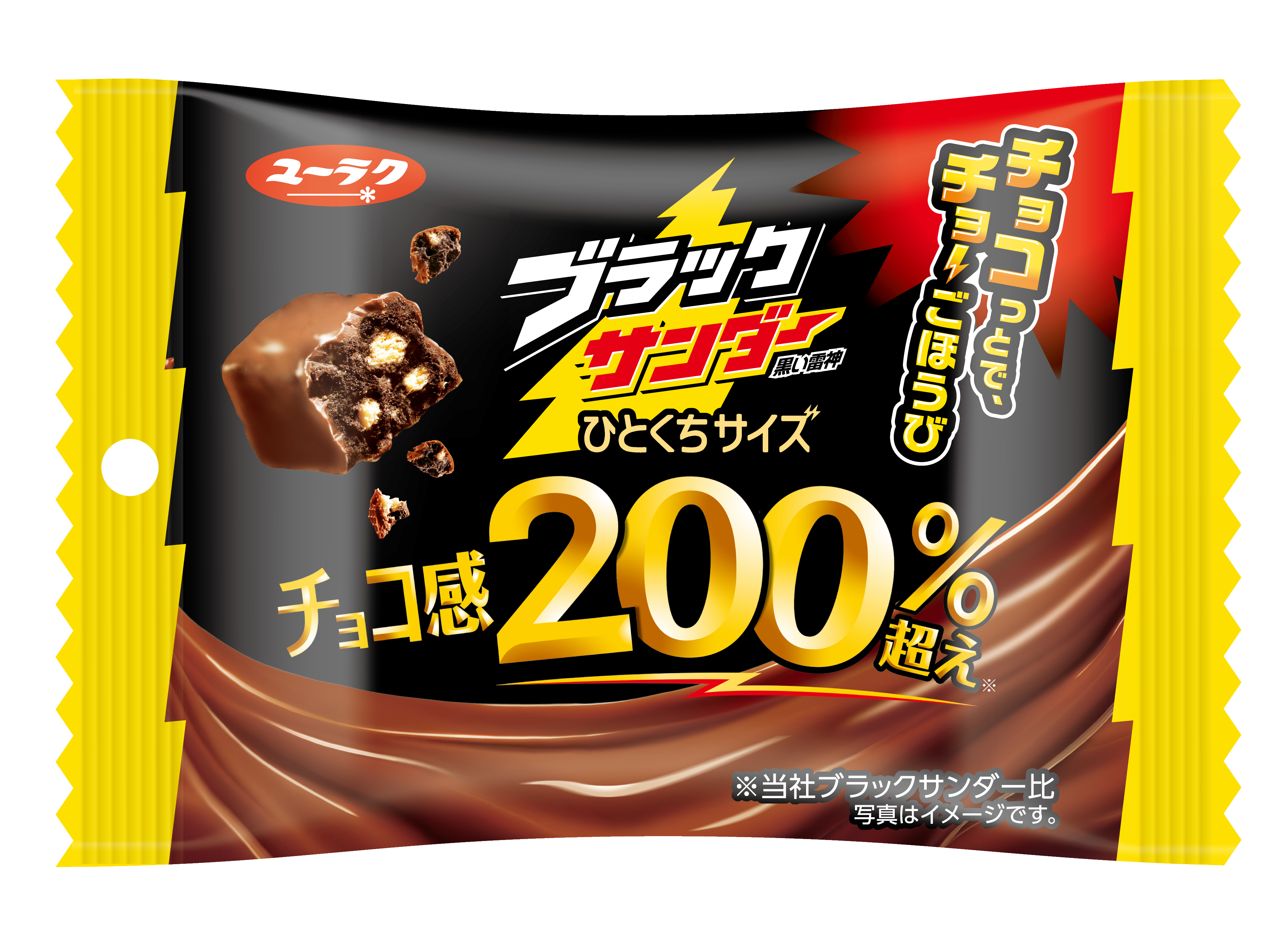 ブラックサンダーひとくちサイズ｜商品情報｜有楽製菓株式会社